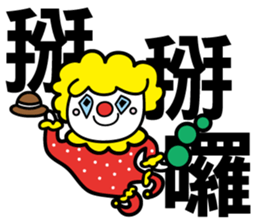 Red Clown - Quick Reply 2 - sticker #9346047