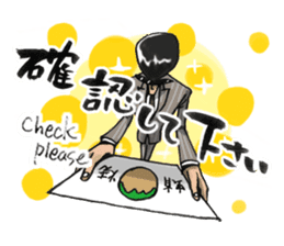 Rockabilly Boy loves TAKOYAKI (business) sticker #9346257