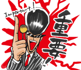 Rockabilly Boy loves TAKOYAKI (business) sticker #9346260