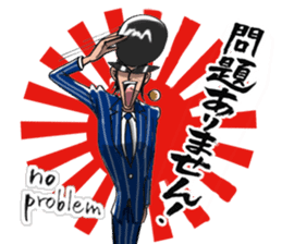 Rockabilly Boy loves TAKOYAKI (business) sticker #9346266