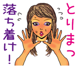 female cabaret club employee sticker #9346337