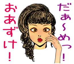 female cabaret club employee sticker #9346343