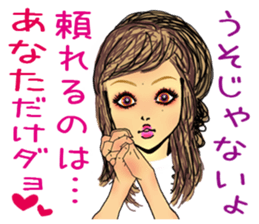 female cabaret club employee sticker #9346352