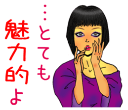 female cabaret club employee sticker #9346354