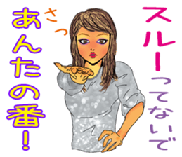 female cabaret club employee sticker #9346358