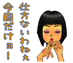 female cabaret club employee sticker #9346361