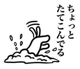 Pooch occasionally cats sticker #9346571