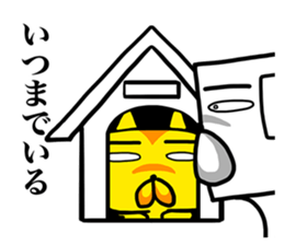 Pooch occasionally cats sticker #9346601