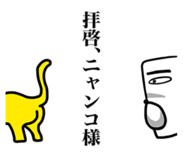 Pooch occasionally cats sticker #9346604