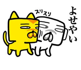 Pooch occasionally cats sticker #9346606