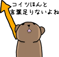 the bear which supports you sticker #9346702