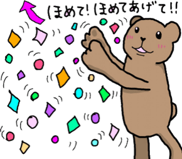 the bear which supports you sticker #9346705