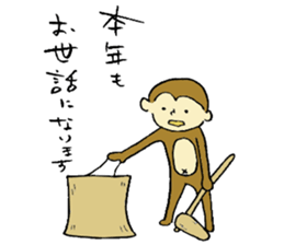 Monkey and Friends sticker #9346730