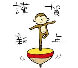 Monkey and Friends sticker #9346744