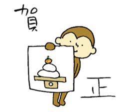 Monkey and Friends sticker #9346746