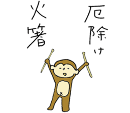 Monkey and Friends sticker #9346747