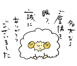 Monkey and Friends sticker #9346759