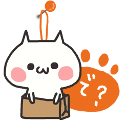 Every day of the white cat 2