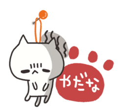 Every day of the white cat 2 sticker #9346817