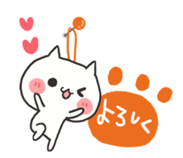 Every day of the white cat 2 sticker #9346826