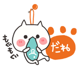 Every day of the white cat 2 sticker #9346828