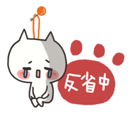 Every day of the white cat 2 sticker #9346829