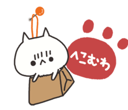 Every day of the white cat 2 sticker #9346837