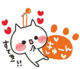 Every day of the white cat 2 sticker #9346839