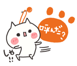 Every day of the white cat 2 sticker #9346846