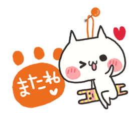 Every day of the white cat 2 sticker #9346847