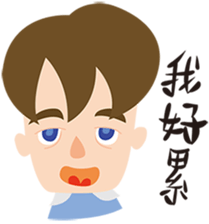 Andy's daily life sticker #9346929