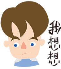 Andy's daily life sticker #9346935