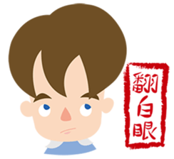 Andy's daily life sticker #9346941