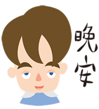 Andy's daily life sticker #9346950