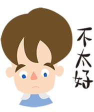 Andy's daily life sticker #9346953