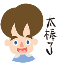 Andy's daily life sticker #9346955