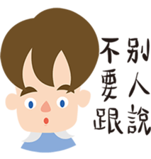 Andy's daily life sticker #9346957