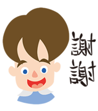 Andy's daily life sticker #9346960