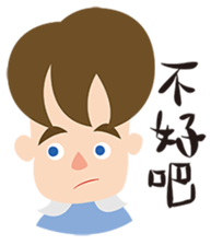 Andy's daily life sticker #9346962