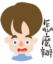 Andy's daily life sticker #9346965