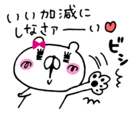 ONEKUMA3 sticker #9347020