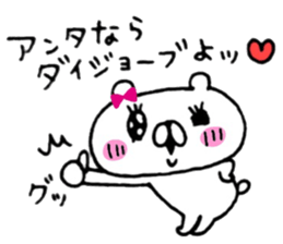 ONEKUMA3 sticker #9347036