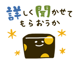 Japanese confectionery's everyday 2 sticker #9347142