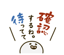 Japanese confectionery's everyday 2 sticker #9347143