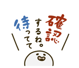 Japanese confectionery's everyday 2 sticker #9347143