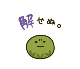 Japanese confectionery's everyday 2 sticker #9347146