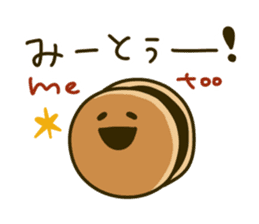 Japanese confectionery's everyday 2 sticker #9347147