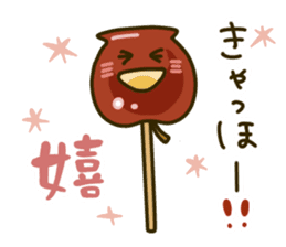Japanese confectionery's everyday 2 sticker #9347157