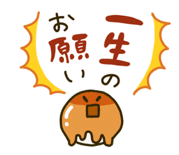 Japanese confectionery's everyday 2 sticker #9347159