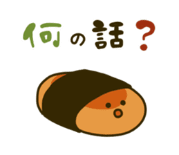 Japanese confectionery's everyday 2 sticker #9347160